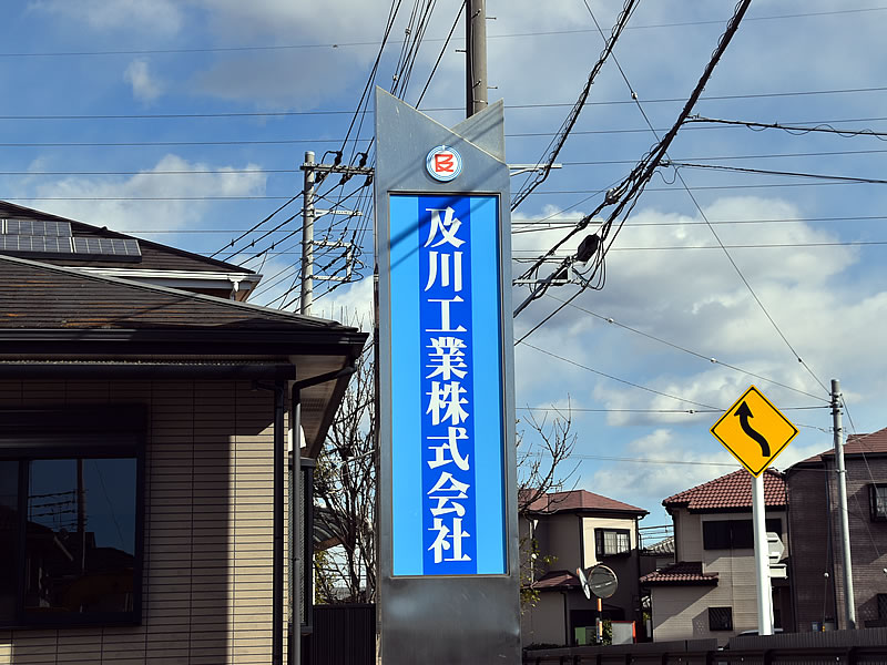 内照式看板　面板交換