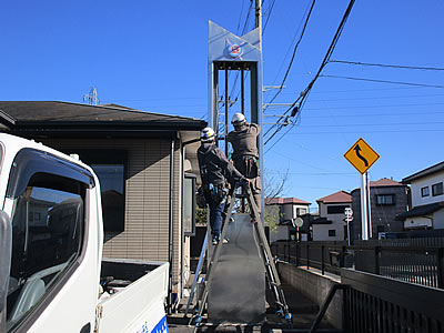 内照式看板　面板交換