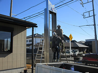 内照式看板　面板交換