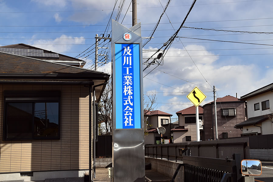 内照式看板　面板交換