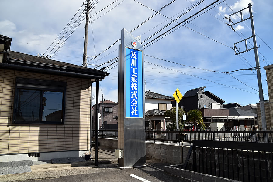 内照式看板　面板交換